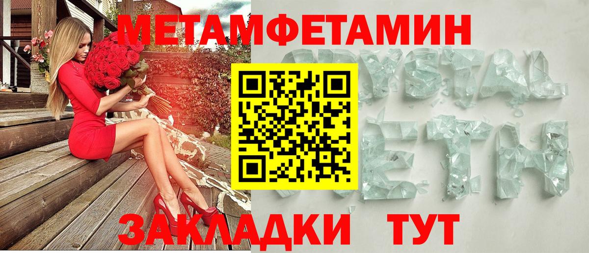 АМФ 97% Полысаево