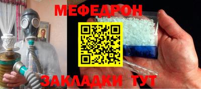 спайс Пушкино