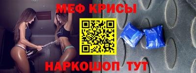 спайс Пушкино
