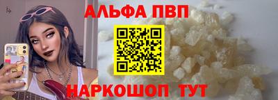 бутик Пугачёв