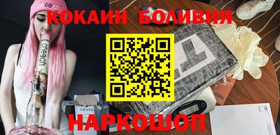 бутик Пугачёв