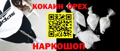 бутик Пугачёв