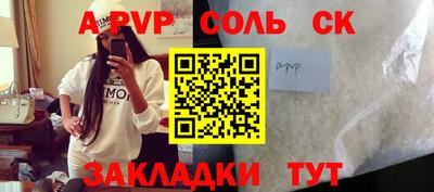 бутик Пугачёв