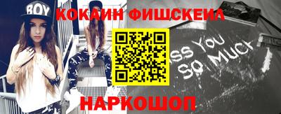 твердый Рыбинск
