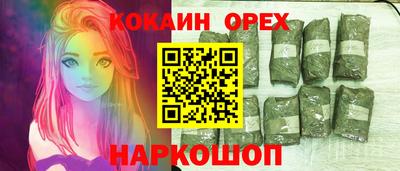 mix Пыть-Ях