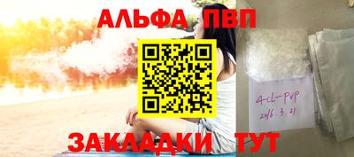 бутик Пугачёв