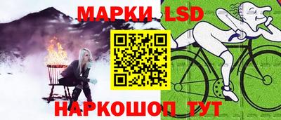 спайс Пушкино
