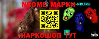 спайс Пушкино