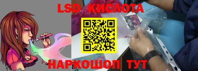 спайс Пушкино