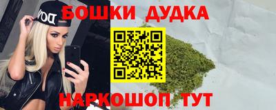 спайс Пушкино