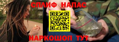 спайс Пушкино