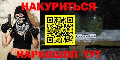 спайс Пушкино