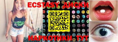 спайс Пушкино