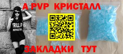 бутик Пугачёв