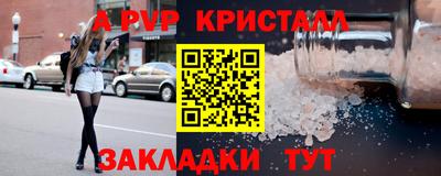 спайс Пушкино