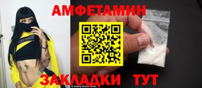 бутик Пугачёв