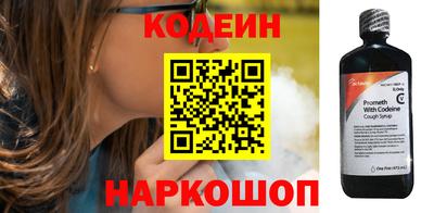 спайс Пушкино