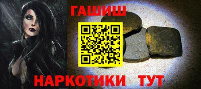 спайс Пушкино