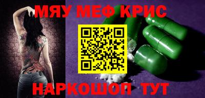 спайс Пушкино