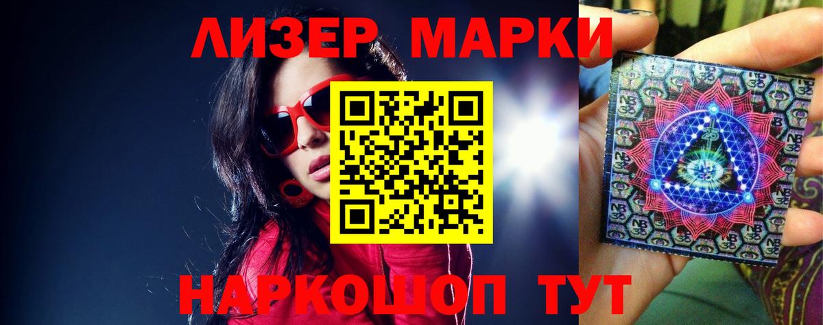 Полысаево  ЛСД экстази ecstasy  Вход с VPN 