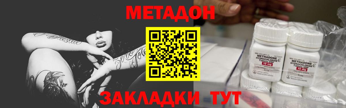 Полысаево  АМФ кристаллы  Cocaine  Вход с VPN  Канабис  Гашиш  Меф МЯУ МЯУ кристаллы 