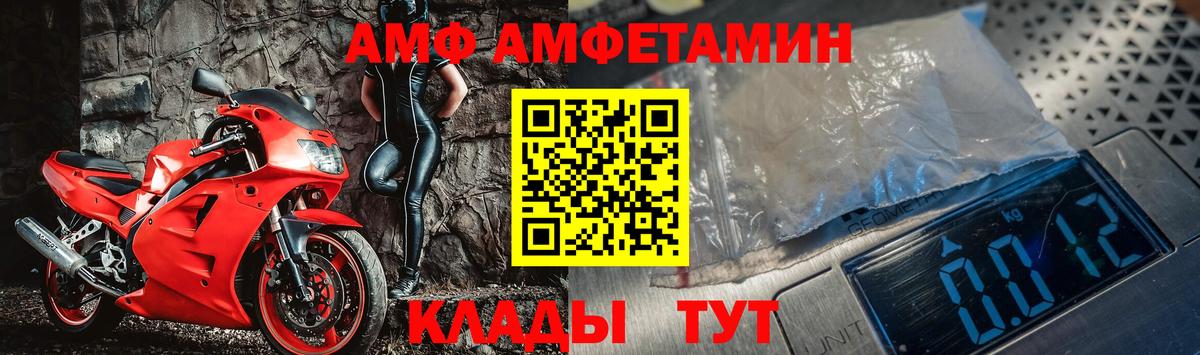 Полысаево  Метамфетамин кристалл  Вход с VPN 