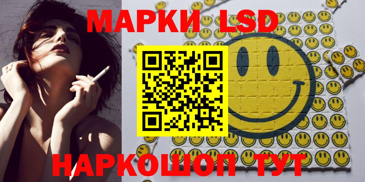 Марки N-bome 1,8мг  Вход с VPN  Марки N-bome 1,8мг  Марки N-bome  Полысаево 