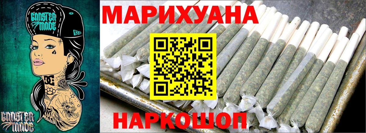 МАРИХУАНА конопля  Вход с VPN  Полысаево  Конопля White Widow  Марихуана White Widow  Бошки Шишки тримм 